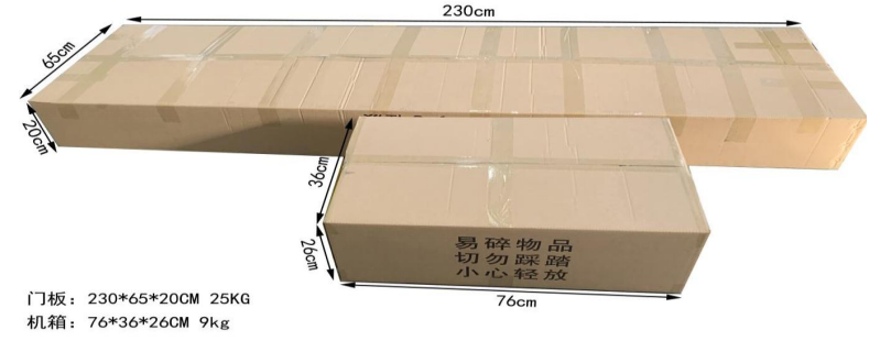 金屬測溫安檢門801JT包裝